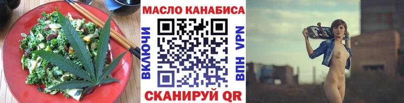 MEGA онион  Белый  Canna-Cookies марихуана 
