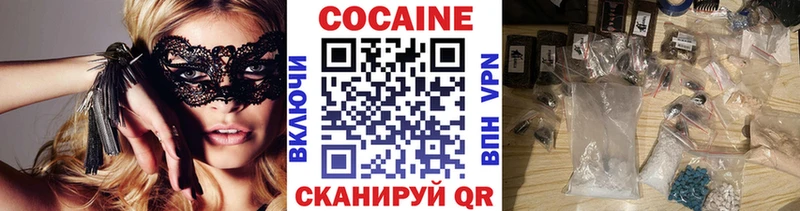 гидра маркетплейс Белый Cocaine FishScale