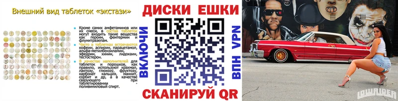 купить наркоту  Белый  Экстази XTC 