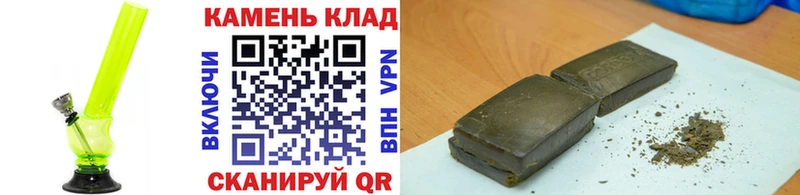 ГАШ гашик  наркотики  Белый 