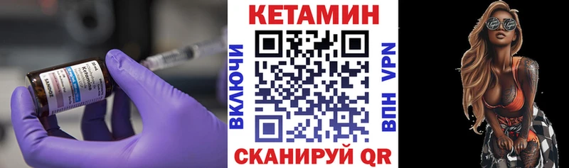 КЕТАМИН ketamine  блэк спрут tor  Белый 