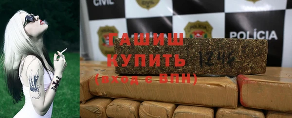 таблы Абаза