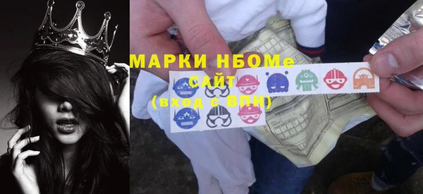 таблы Абаза