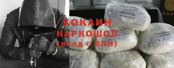 метадон Абинск