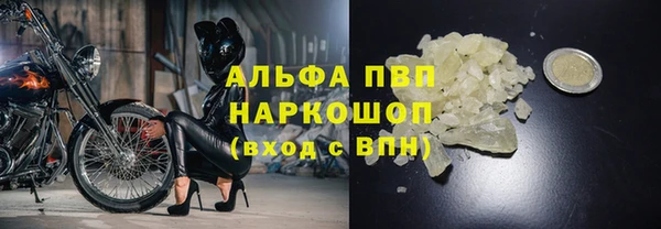 молекула духа Абдулино