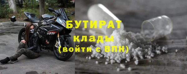 метадон Абинск