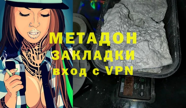 таблы Абаза