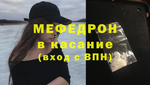 метадон Абинск