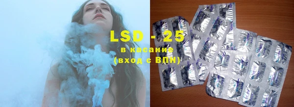 таблы Абаза