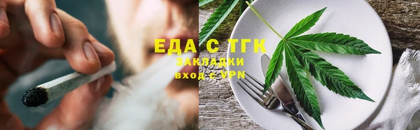 таблы Абаза