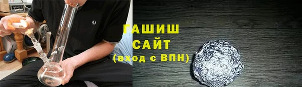 таблы Абаза