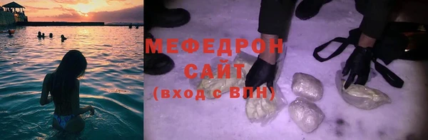 молекула духа Абдулино