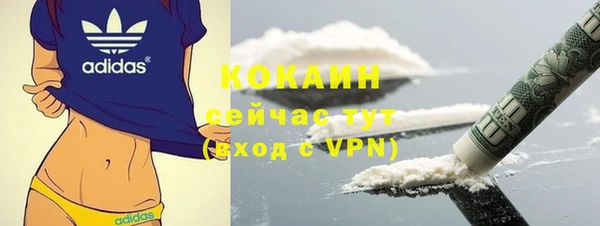 метадон Абинск