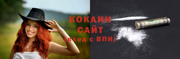 молекула духа Абдулино