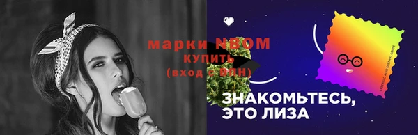 молекула духа Абдулино