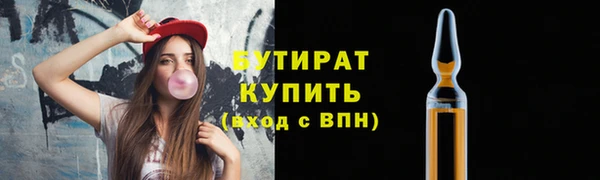 молекула духа Абдулино