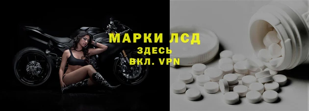 молекула духа Абдулино