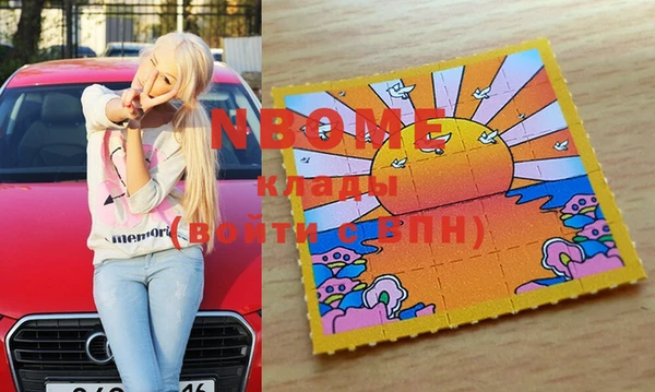 молекула духа Абдулино