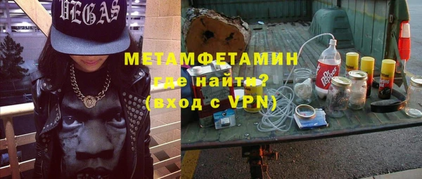 молекула духа Абдулино