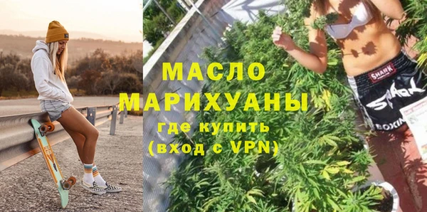 метадон Абинск