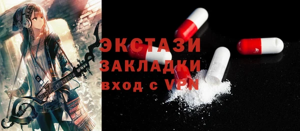круглые Алзамай