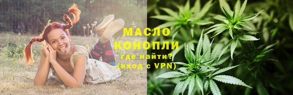 молекула духа Абдулино