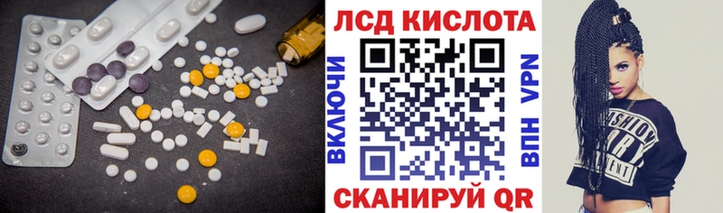 LSD-25 экстази кислота Белый