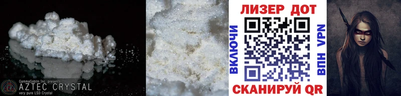 ЛСД экстази ecstasy закладка Белый