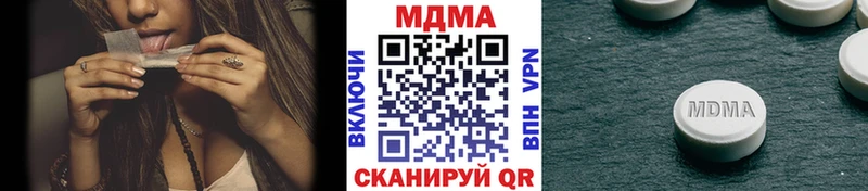 МДМА crystal закладки Белый