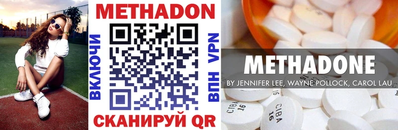 где найти   ОМГ ОМГ ONION  площадка Telegram  Белый  Метадон methadone 