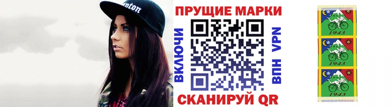 Марки 25I-NBOMe 1,8мг  где продают   Белый 