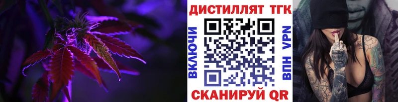 Дистиллят ТГК концентрат  Белый 