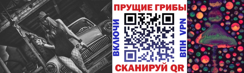 Псилоцибиновые грибы прущие грибы  Белый 